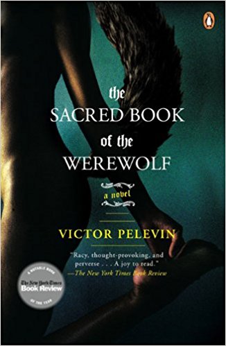 The Sacred Book of the Werewolf - cover