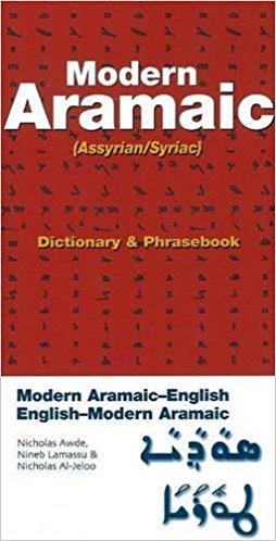 Modern Aramaic-English/English-Modern Aramaic Dictionary & Phrasebook: Assyrian/Syriac - cover