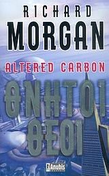 Altered Carbon - cover